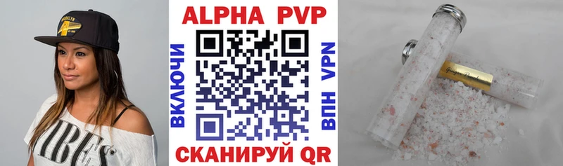 А ПВП Соль  где найти наркотики  Чердынь 