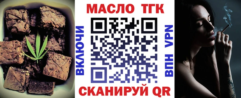 купить закладку  Чердынь  omg рабочий сайт  Печенье с ТГК конопля 