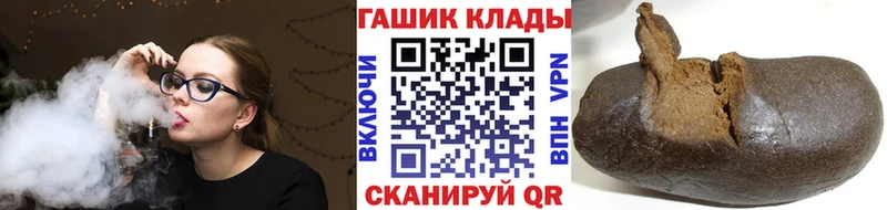 ГАШИШ hashish  Чердынь 