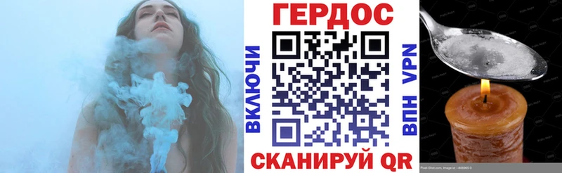 Героин Афган  как найти наркотики  mega как войти  Чердынь 