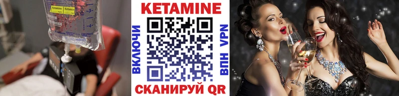 гидра зеркало  где купить   Чердынь  КЕТАМИН VHQ 