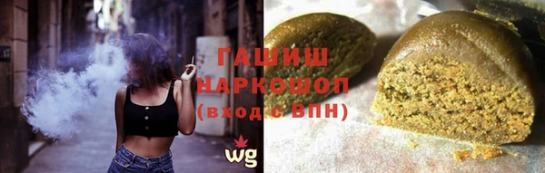мефедрон Алексеевка