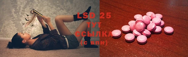 мефедрон Алексеевка