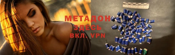 мефедрон Алексеевка