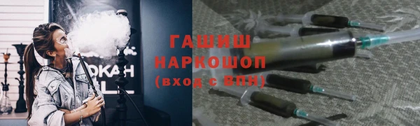 ГАЛЛЮЦИНОГЕННЫЕ ГРИБЫ Нефтегорск
