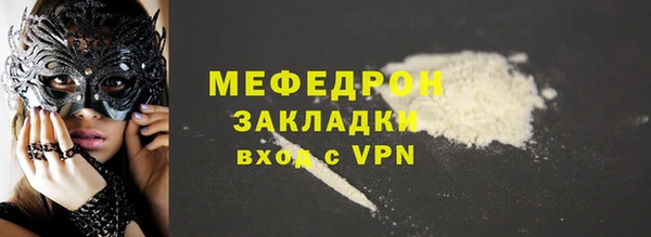 наркотики Абаза