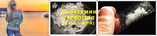 мефедрон Алексеевка
