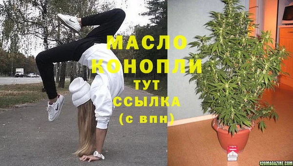 мефедрон Алексеевка