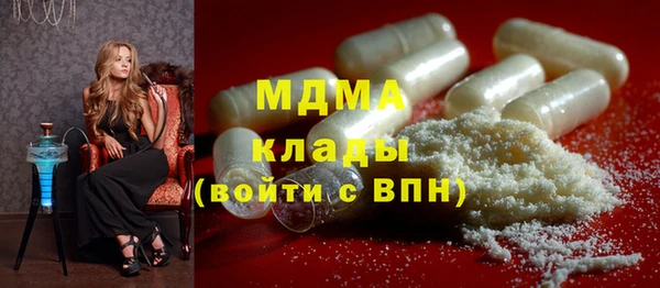 мефедрон Алексеевка