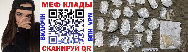 omg ТОР  закладки  Чердынь  Мефедрон VHQ 