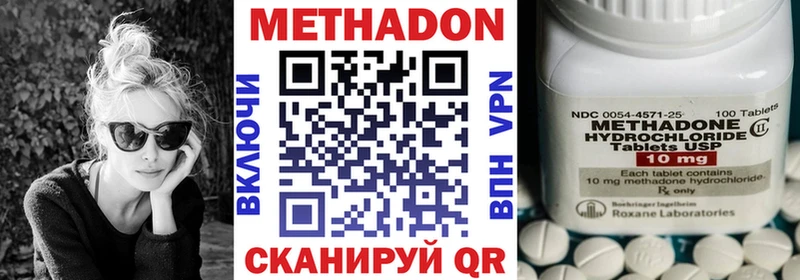 Метадон кристалл  дарнет шоп  Чердынь 
