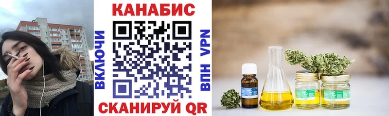 Бошки Шишки марихуана  Чердынь 